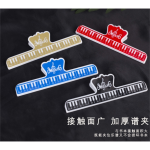 卡通乐谱夹 吉他曲谱夹五线谱琴谱夹 钢琴谱乐曲谱夹子乐器配件