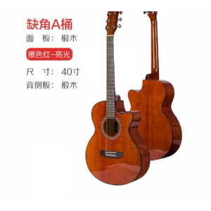 40寸椴木吉他初学者入门亮光吉他guitar成人学生民谣吉他厂家