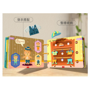 蒙特梭利宝宝启蒙认知早教安静书 亲子互动手撕书益智玩具粘贴书