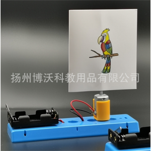 幼儿园科学实验器材 视觉暂停电动笼中鸟 学生手工制作趣味小发明