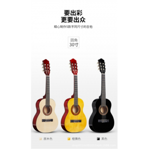 古典吉他批发30寸34寸36寸38寸39寸普及入门练习琴classical