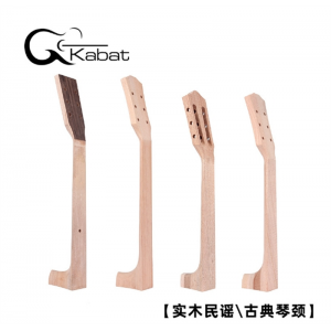 民谣木吉他琴柄琴颈古典吉他琴头料吉他制作配件材料加工
