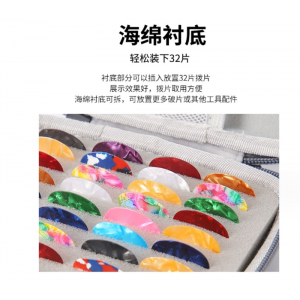 吉他拨片收纳盒 真皮PU 多颜色可选便携多功能