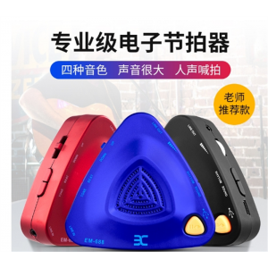 ENO伊诺EM-688电子充电人声喊拍节拍器钢琴吉他架子鼓古筝小提琴