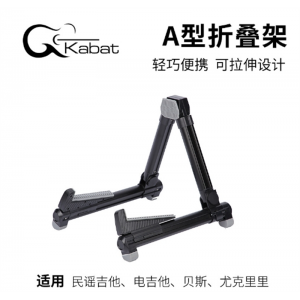 A型吉他架 立式折叠吉他架 民谣电木吉他架通用吉他支架吉他配件