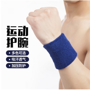 加压防护毛巾运动护腕护手腕健身篮球健身护腕带透气吸汗护腕批发
