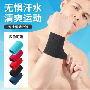 纯色吸汗运动护腕弹力篮球健身保护手腕护具透气排球毛巾护腕