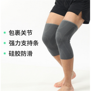 篮球运动护膝健身保护膝盖双侧支撑骑行护具保暖透气防滑硅胶护膝