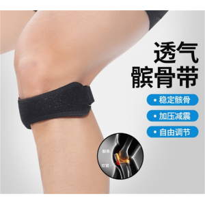 透气髌骨带半月板保护篮球运动护膝夏季户外运动用品跑步护具批发