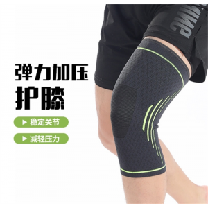 高弹3D针织运动护膝男女通用款骑行瑜伽跳操保护膝盖护具篮球护膝