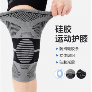 护膝运动新3D立体针织篮球护膝男款透气保护膝盖运动护具批发