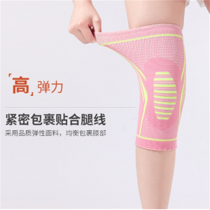 跳操防滑运动护膝夏季女士瑜伽护腿跑步跳绳护膝透气骑行护具批发