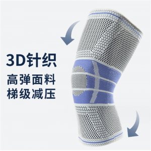 3D针织运动护膝男款骑行登山摩托车护膝篮球健身运动护具工厂批发
