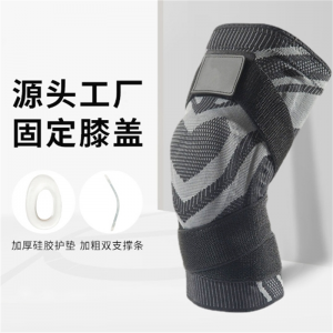 防撞硅胶运动护膝健身透气绑带保护膝盖护具双支撑条篮球装备批发