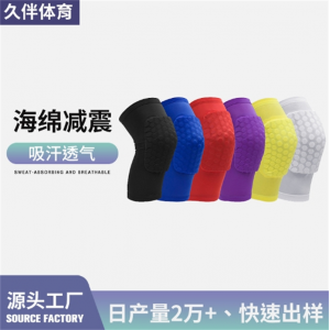 专供压缩篮球护膝运动蜂窝厂家防护具盖LOGO透气撞莱卡跨境