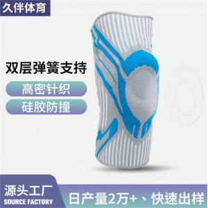 男女运动护膝弹簧透气支撑护膝篮球户外登山骑行跑步护具厂家批发