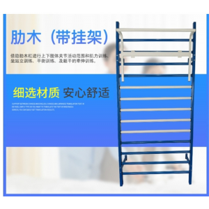 公园广场健身肋木架 小区健身器材肋木 户外活动塑木攀爬肋木架