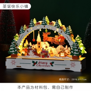圣诞节手工diy装饰品木质摆件发光灯挂件橱窗门牌居家圣诞礼物