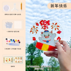 玻璃画diy手绘涂鸦材料包儿童美术填色画新年手工礼物暖场活动