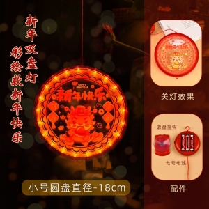 2024春节新款LED新年挂灯过年彩灯龙年吸盘灯元宵福字大红灯笼