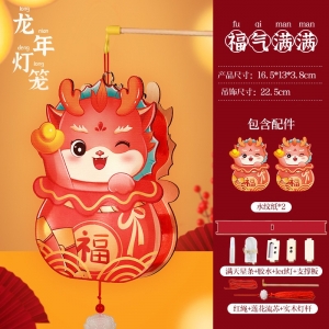 2024新款龙年灯笼元宵节国潮宫灯儿童手提古风diy过年装饰新年礼