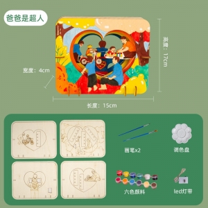 父亲节礼物木制拼图摆件送爸爸生日儿童创意手工diy材料发光玩具
