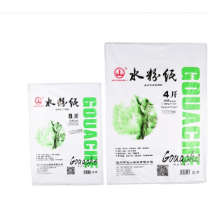 雪山4开8开素描纸本色水彩纸水粉纸 160g4k8K速写本绘画本
