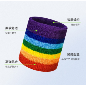 彩虹运动护腕男女护腕带篮球护具彩色手腕带情侣时尚手环编织个性