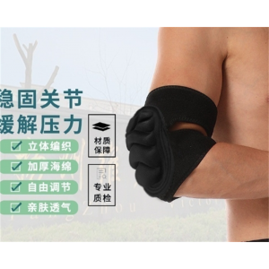 平板支撑护肘男女运动关节胳膊手肘保护套健身护套瑜伽透气防磨垫