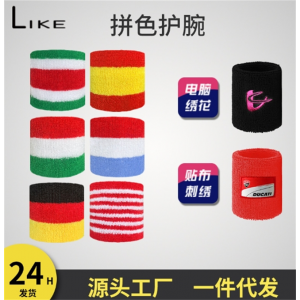 拼色条纹四季款透气护腕批发成人运动健身擦汗关节保暖遮疤手腕套