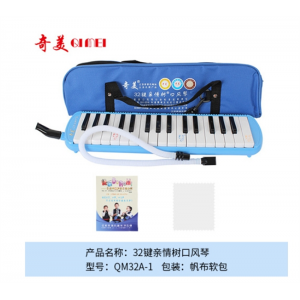 奇美口风琴37键32键官方正品安喆儿童入门吹奏乐器批发学生口风琴