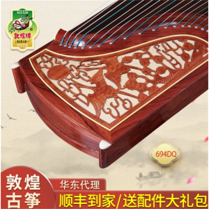 敦煌牌古筝 双鹤朝阳特氏古夷苏木初学考级乐器敦煌古筝正品