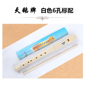 牧童学生笛子天鹅竖笛可拆卸初学入门成人儿童ABS树脂乐器