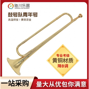 青年号喇叭 漆金降B调学生少先队冲锋号铜管乐器可吹奏 黄铜小号