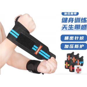 运动护腕男扭伤护手腕保护套篮球腱鞘腕带助力健身跨境支撑护腕