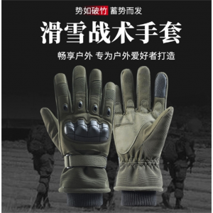 跨境特种兵战术男户外骑行电动车摩托车冬季手套全指滑雪加绒加厚