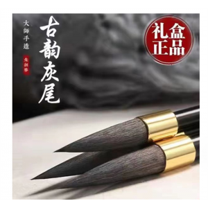 灰尾神韵狼毫神韵专业级毛笔狼羊兼毫紫毫纯狼毫练字初学楷书软笔