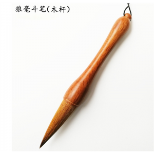 特大号斗笔抓笔粗大短杆毛笔专业级写春联对联福字书法专用提斗