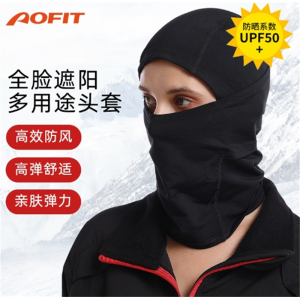 骑行面罩透气防风防晒面罩滑雪滑冰防寒护脸头套脸基尼批发围脖