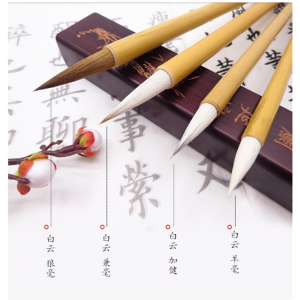 大白云毛笔狼毫兼毫羊毫初学生白云毛笔小楷中楷练字国画书法绘画