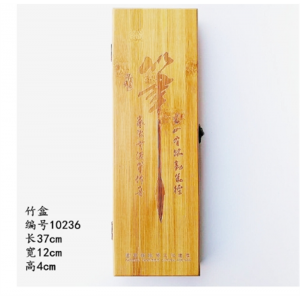 毛笔木盒竹子笔盒樟木毛笔盒套装礼盒雕刻盒礼品包装