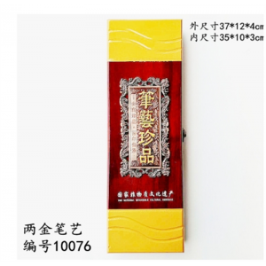 古毛笔盒子木盒提绳笔盒丝网雕刻油漆笔盒笔艺珍品礼品盒