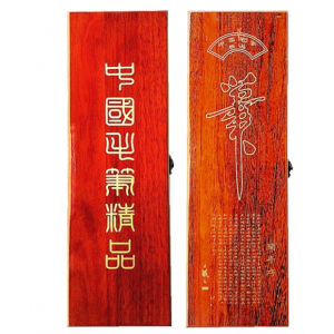 仿古镂空格子喷漆木盒红木盒鸡翅木雕刻礼盒套装毛笔盒礼品盒