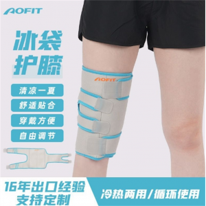 冰袋运动护膝夏季冰爽男女跑步骑行漆膝盖关节半月板髌骨带保护套