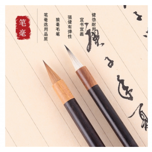 书法作品级毛笔黑檀镶绿檀木笔杆明式行囊毛笔紫毫狼毫鼠须中楷笔
