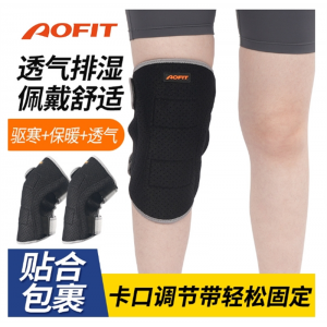 户外运动成人保暖护膝双重加压弹力膝部固定带老寒腿保护绑带护膝