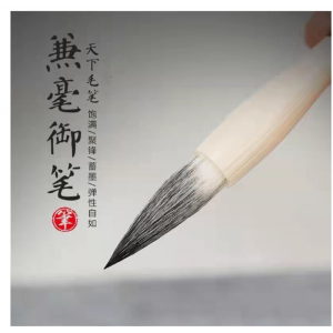 毛笔狼毫兼毫专业级小学生高档行书隶书软笔书法专用笔国画初学者
