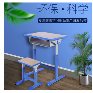 可升降中小学生绘画桌学校培训班辅导班单人课桌学习桌