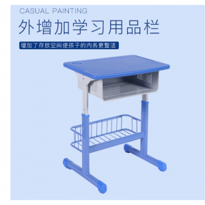 补习班培训辅导班升降课桌椅带书架 学校中小学生书桌儿童学习桌