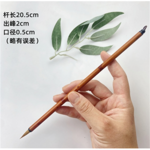 狼毫小楷抄经练字临摹毛笔 铝杆黄纹书法练字小楷蝇头写卷经文笔